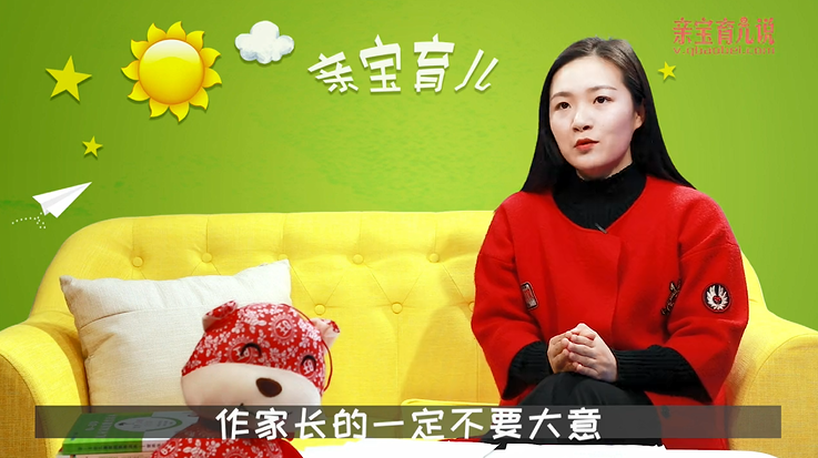 怎么判断孩子在幼儿园过得好不好?