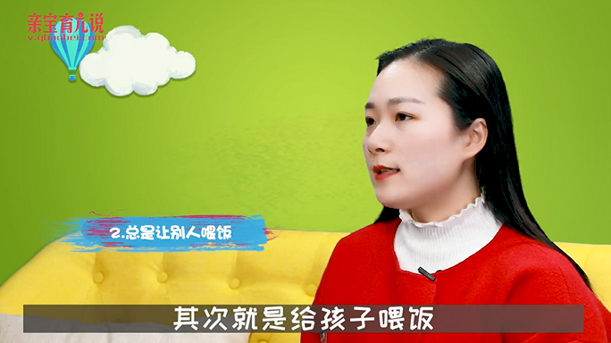 隔代教育，孩子的这几种习惯不能惯！