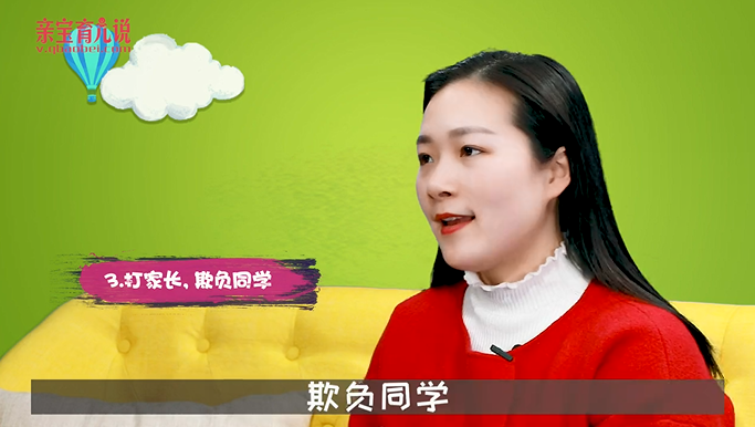 隔代教育，孩子的这几种习惯不能惯！