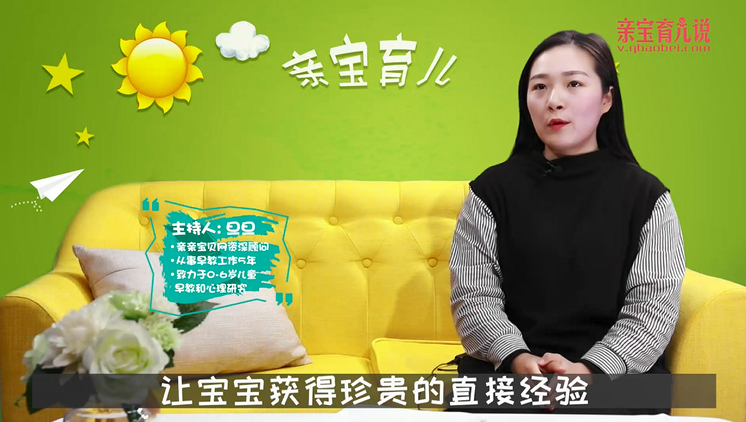 如何锻炼宝宝的探索能力?
