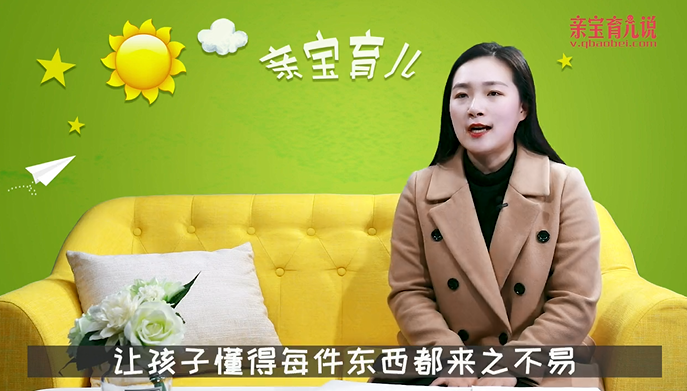 如何对孩子进行劳动教育？
