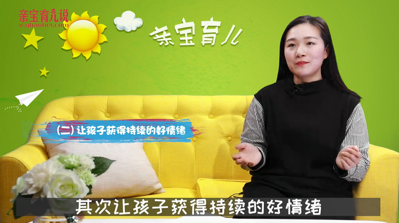 如何给宝宝建立安全感？