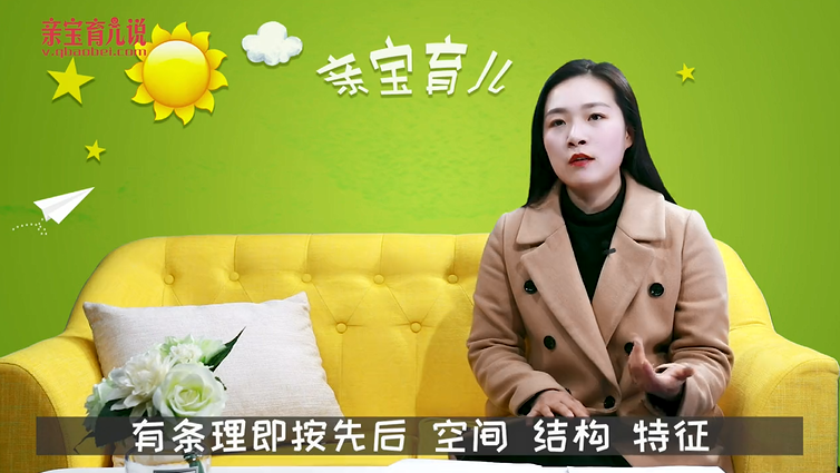 如何培养孩子敏锐的观察力？