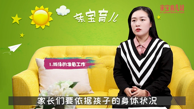 学游泳有哪些注意事项？