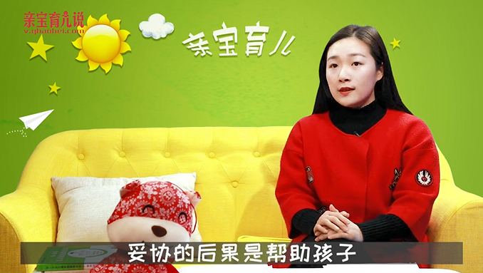 严重哭闹型分离焦虑的应对方法？