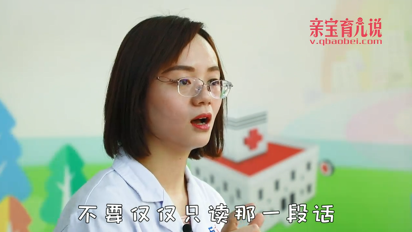 家长如何引导孩子说话（二）？