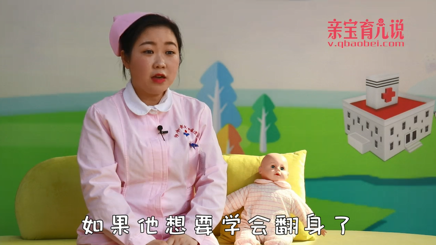 宝宝翻身有哪些信号？