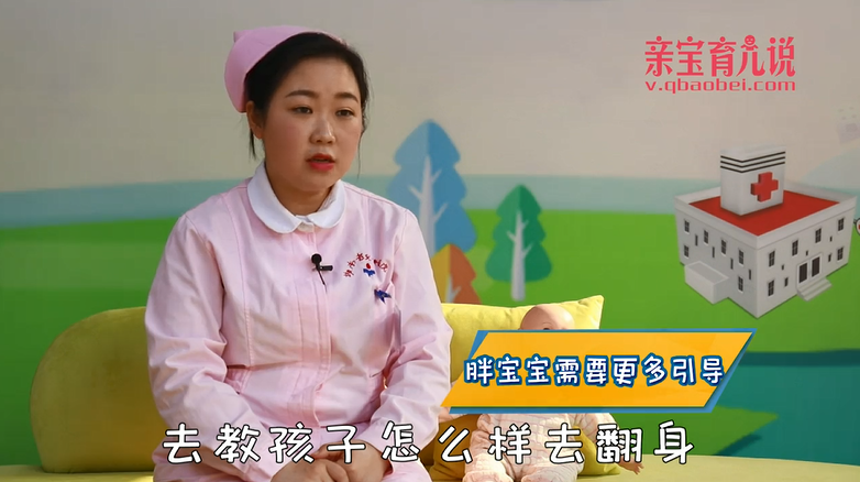 胖宝宝更难翻身吗？