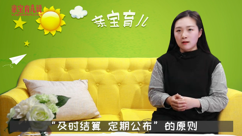 私立幼儿园的收费项目及标准！