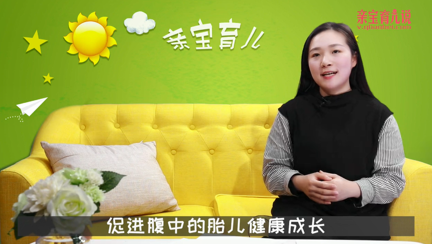 胎教音乐什么时候听最好？