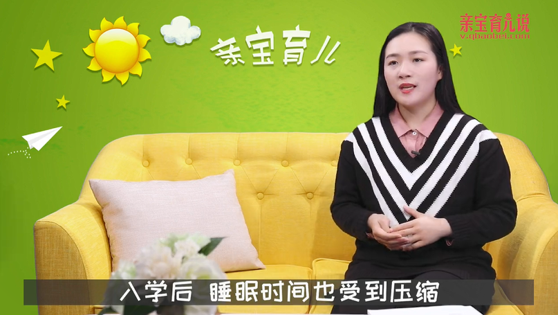 幼升小，家长需要做哪些准备？