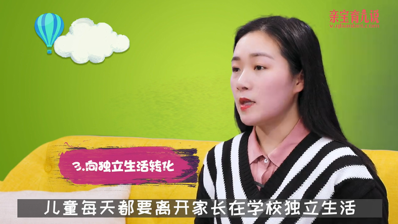 幼升小，家长需要做哪些准备？