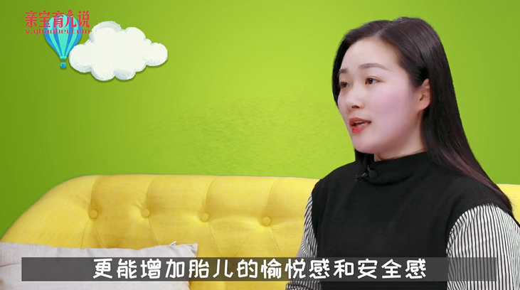 语言胎教有哪些好处?