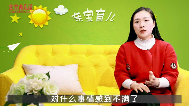 造成宝宝固执的原因有哪些？