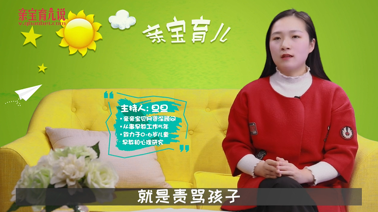 怎么教育宝宝不说谎?