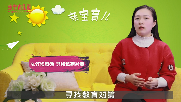 占有欲是孩子的一种正常心理？