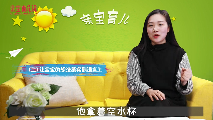 教宝宝说话的误区（四）！