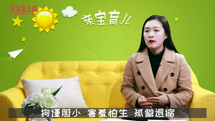 幼儿人际交往的重要性！