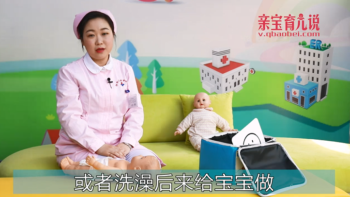 如何给新生宝宝按摩？