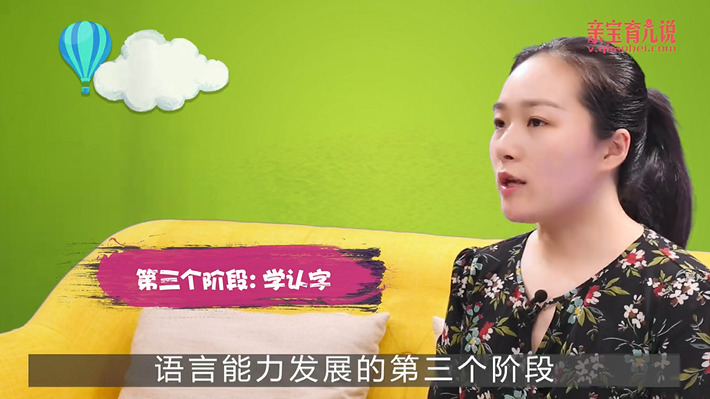 语言能力发展这些一定要知道！