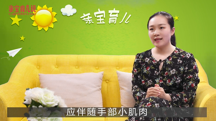 语言能力发展这些一定要知道！