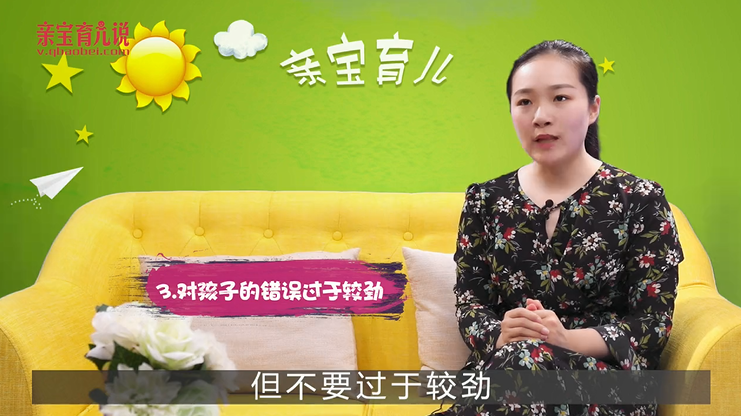 语言教育有哪些误区？