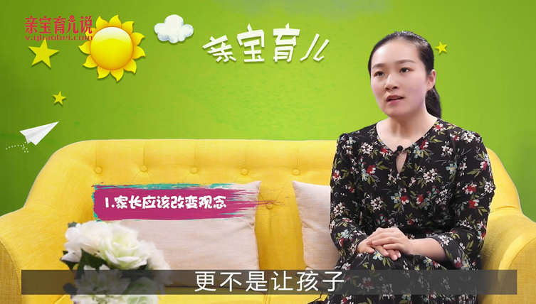 如何让宝宝学好才艺？