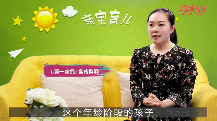 如何教宝宝懂礼貌？