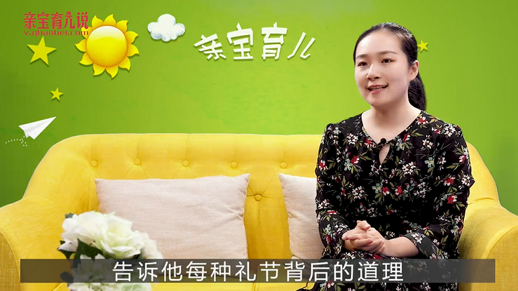 如何教宝宝懂礼貌？