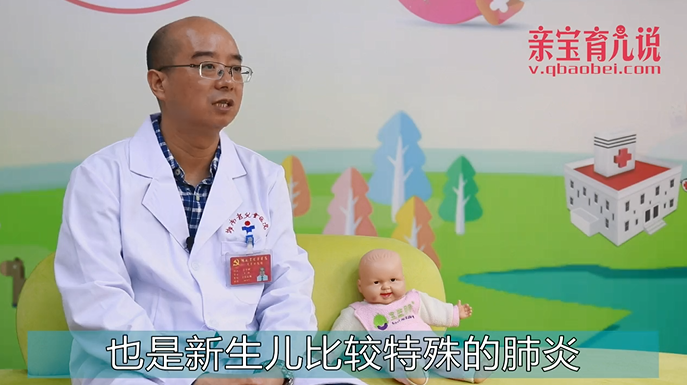 吸入性肺炎和支气管肺炎的区别！