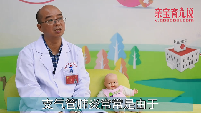 吸入性肺炎和支气管肺炎的区别！