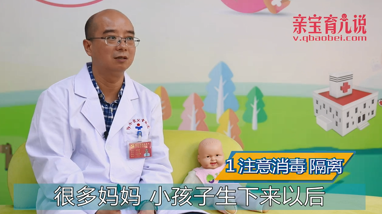 新生儿肺炎如何护理（上）？