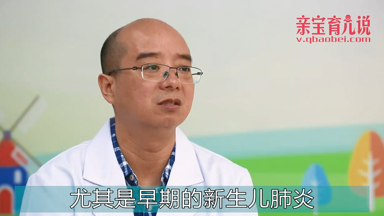 新生儿肺炎如何治疗？