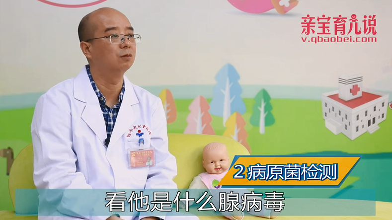 新生儿肺炎如何检查？