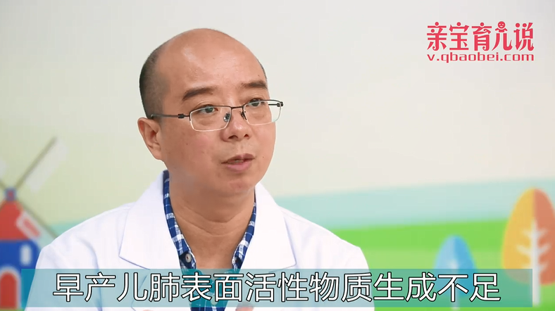 新生儿肺炎如何检查？