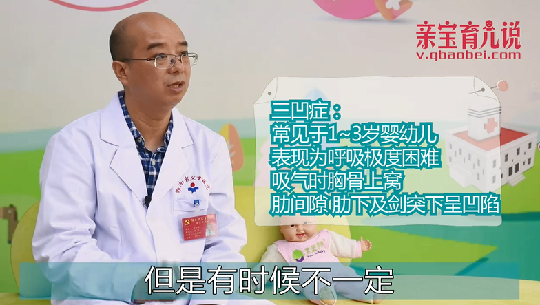 新生儿肺炎如何检查？
