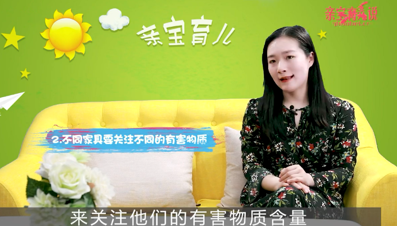 如何给宝宝选择家具?