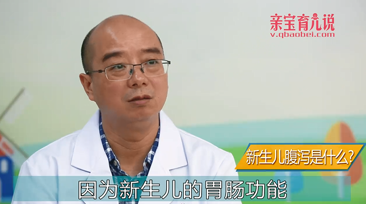 新生儿腹泻是怎么回事？