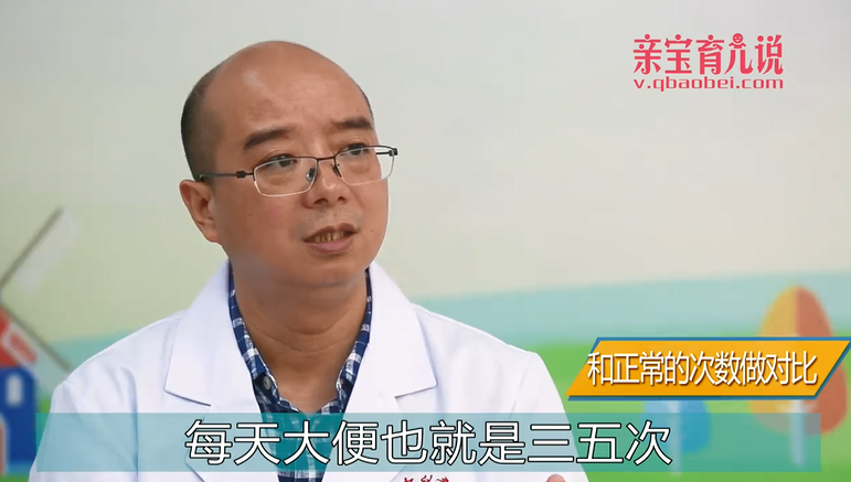 怎么判断是不是腹泻？