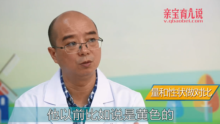 怎么判断是不是腹泻？