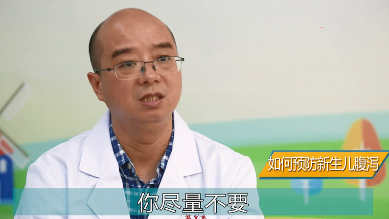 如何预防新生儿腹泻？