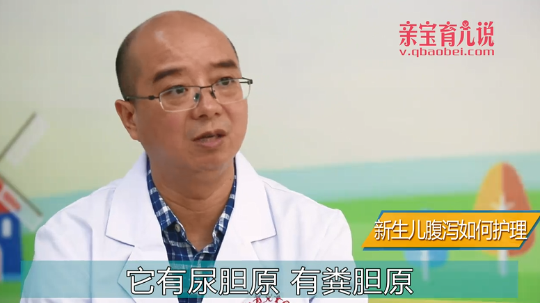 新生儿腹泻如何护理？