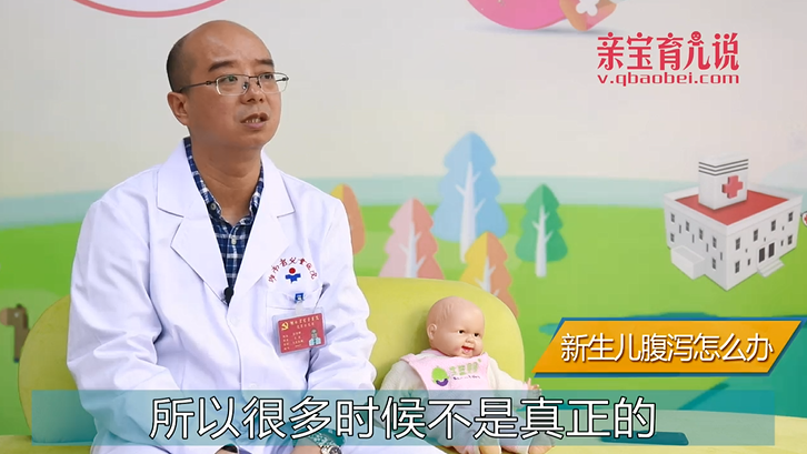 新生儿腹泻怎么办？