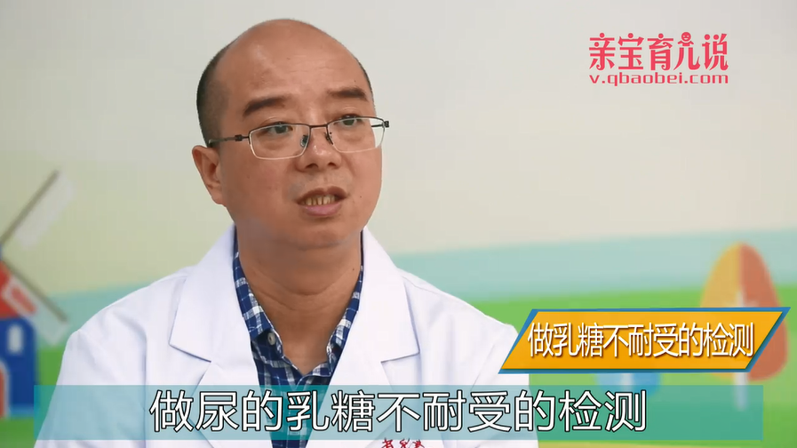 如何判断乳糖不耐受？