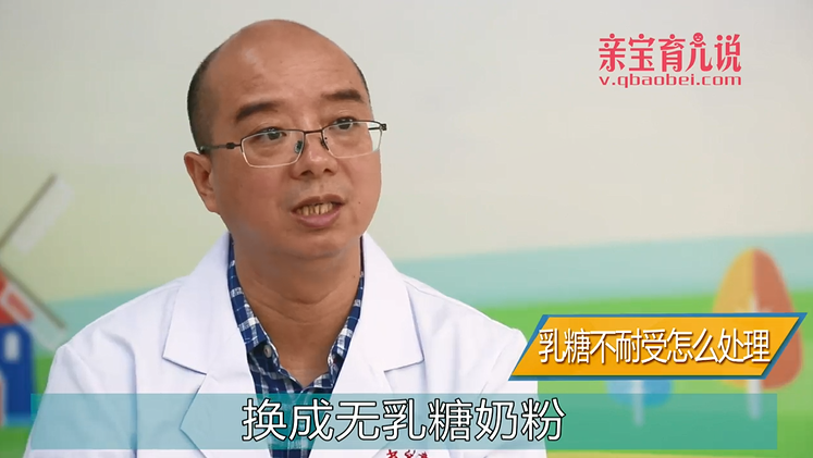 乳糖不耐受该怎么处理？