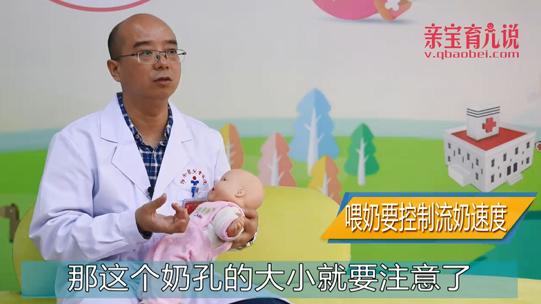 给新生儿喂奶要注意哪些问题？