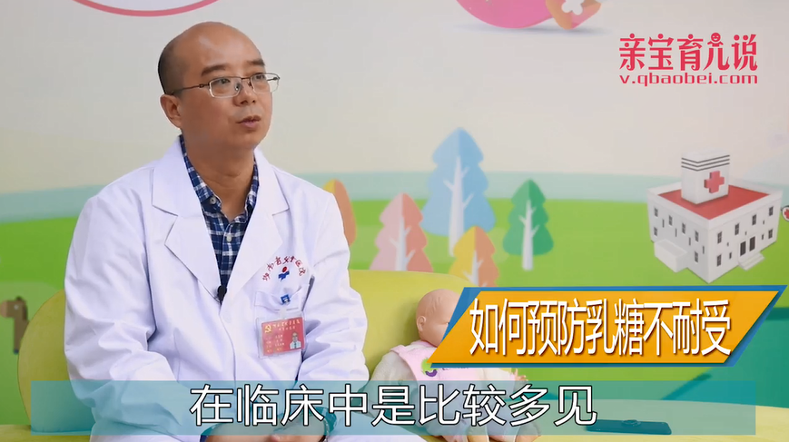 如何预防乳糖不耐受？