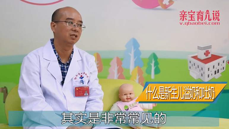 什么是新生儿吐奶和溢奶？