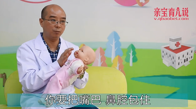 新生儿吐奶引起窒息该怎么办？