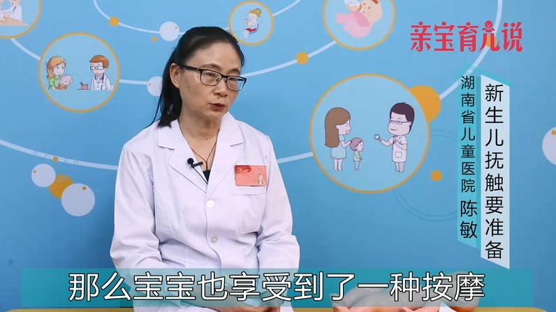 做新生儿抚触前要准备什么？